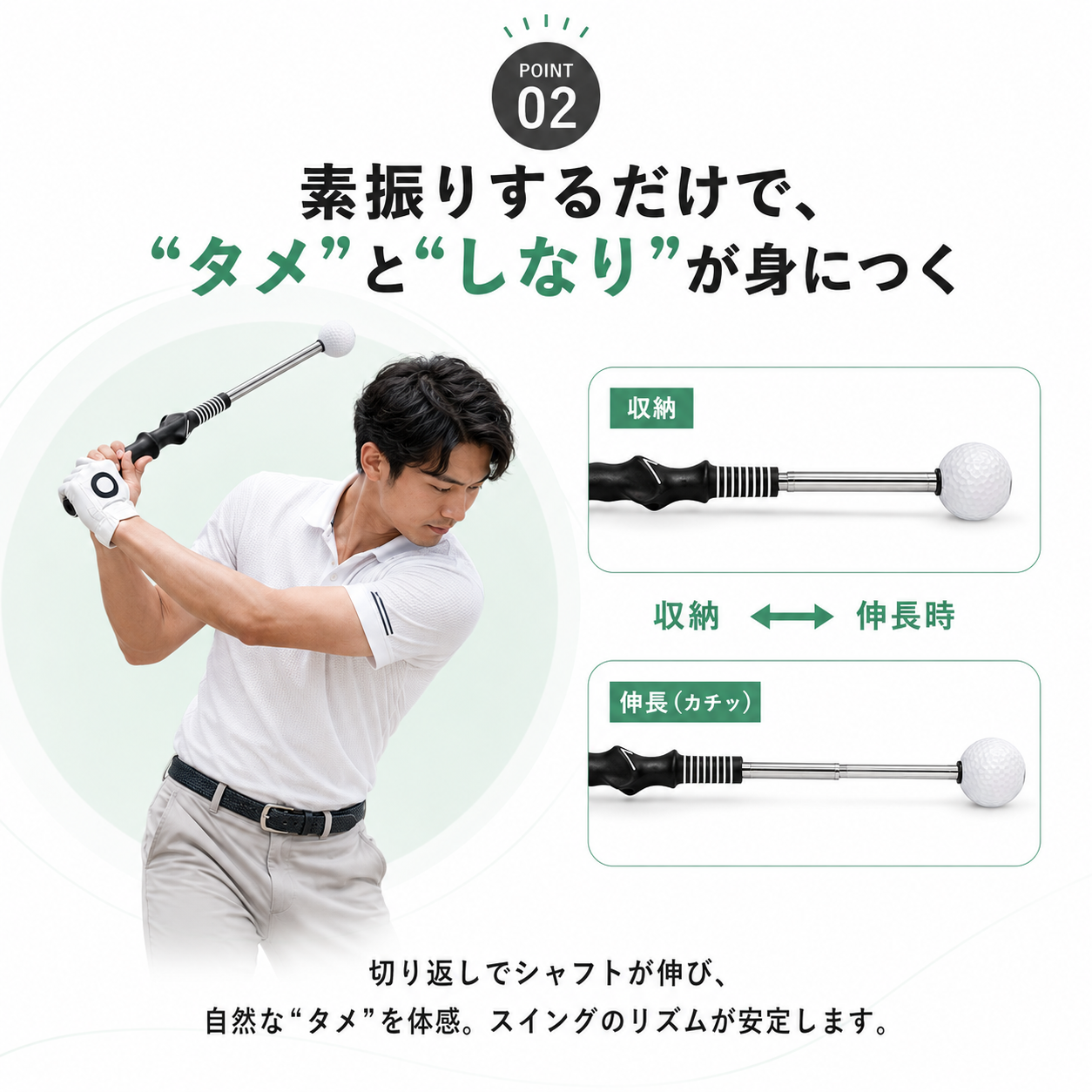 ✨伸縮式ゴルフクラブ⛳ 室内・自宅練習に使いやすいスイング練習クラブ 【全国送料無料🚚】