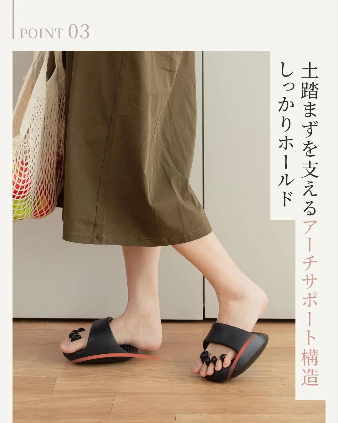 【本日終了⏰】【累計15万本突破🏆】バランスサンダル【顧客満足度No.1獲得商品🥇】【全国送料無料🚗】