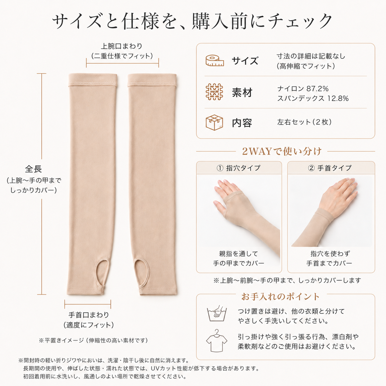 【本日終了⏰】【累計15万枚突破🏆】冷感アームカバー【顧客満足度No.1獲得商品🥇】【全国送料無料🚗】
