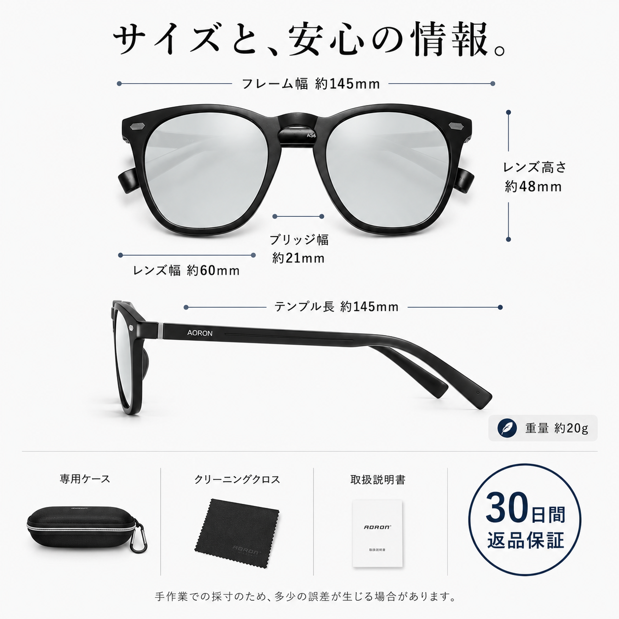 【本日終了⏰】【累計15万個突破🏆】偏光・調光サングラス【顧客満足度No.1獲得商品🥇】【全国送料無料🚗】