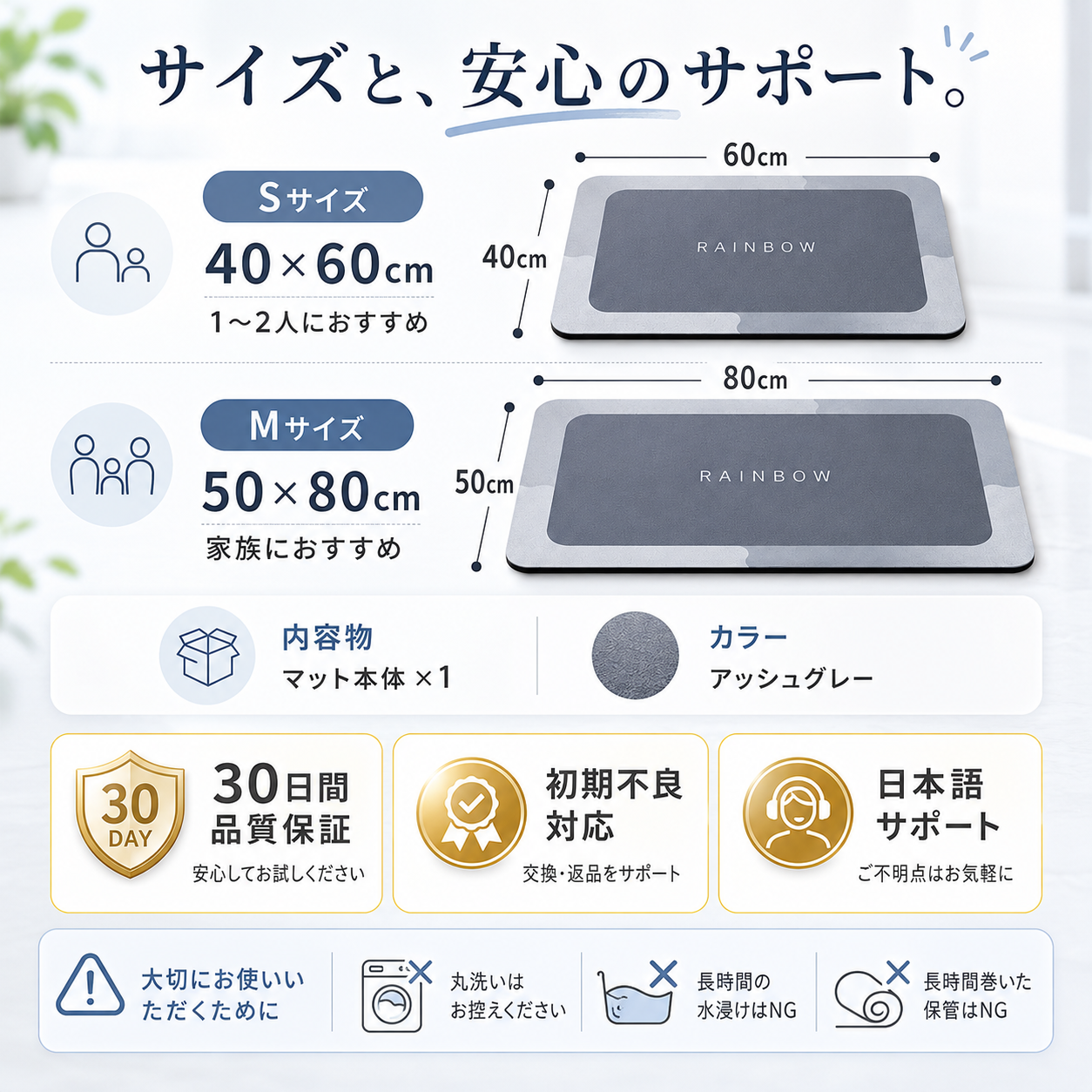 【本日終了⏰】【累計15万個突破🏆】バスマット【顧客満足度No.1獲得商品🥇】【全国送料無料🚗】