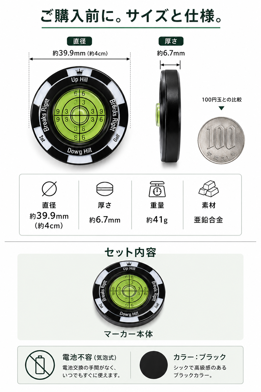 【本日終了⏰】【累計15万個突破🏆】水平器付きゴルフマーカー【顧客満足度No.1獲得商品🥇】【全国送料無料🚗】