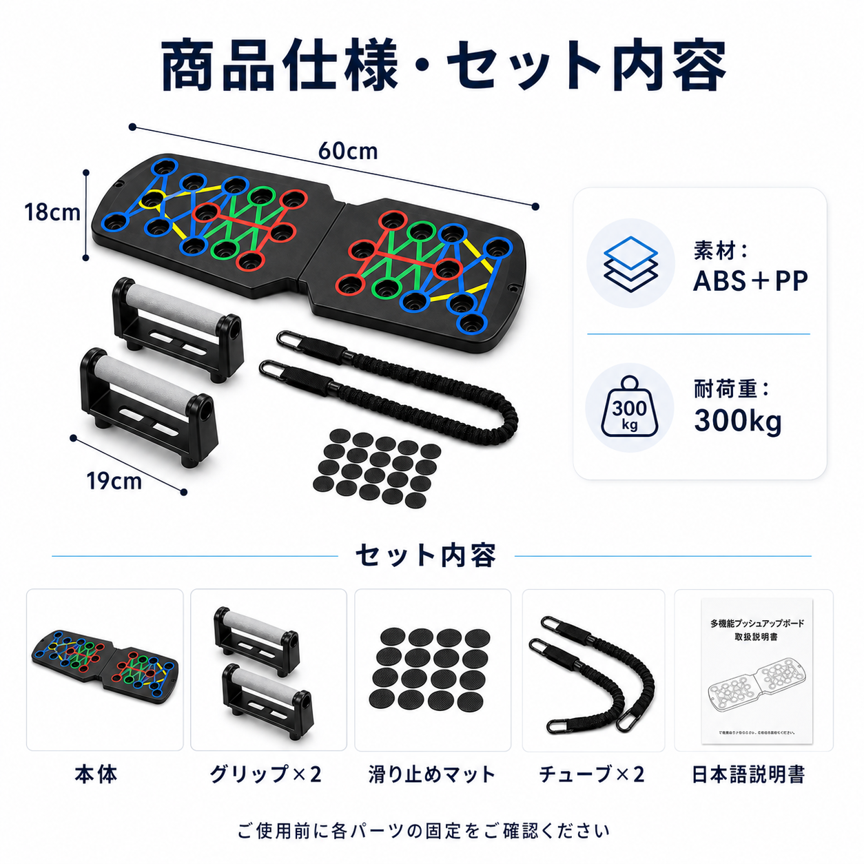 【本日終了⏰】【1台で全身トレーニング】多機能プッシュアップボード【3WAY設計・折りたたみ式】【全国送料無料🚚】