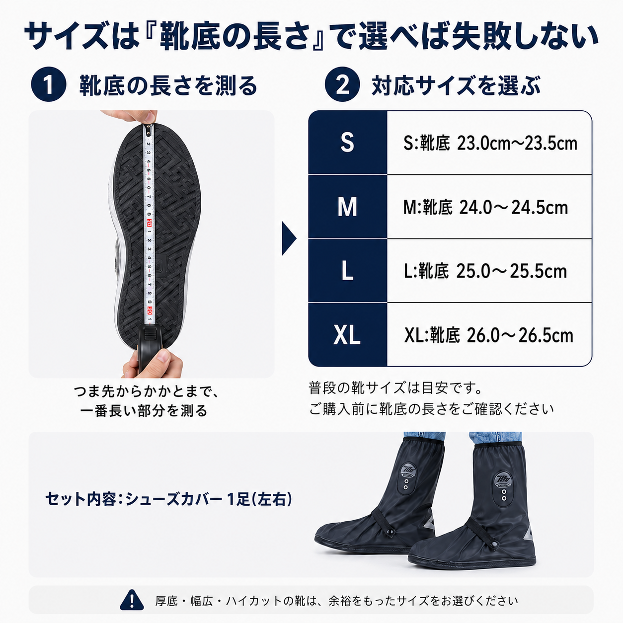 【本日終了⏰】【靴の上からサッと履くだけ】レインシューズカバー【ロング丈・防水設計】【全国送料無料🚚】