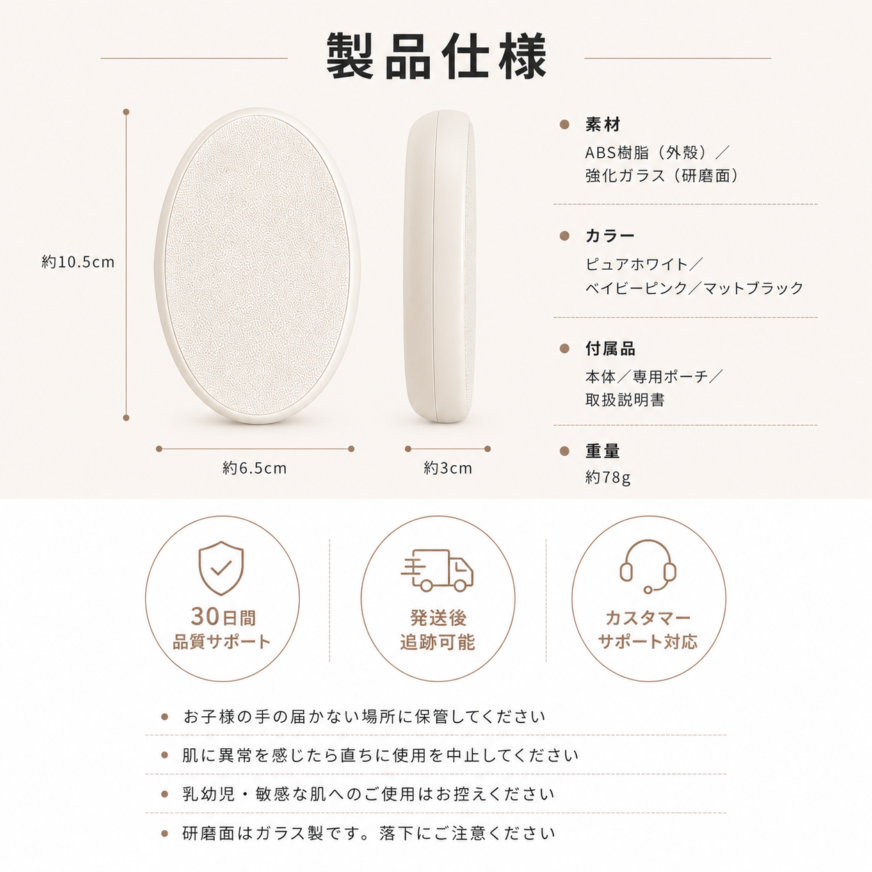 【本日終了⏰】【累計15万個突破🏆】ナノガラス除毛パッド【顧客満足度No.1獲得商品🥇】【全国送料無料🚗】