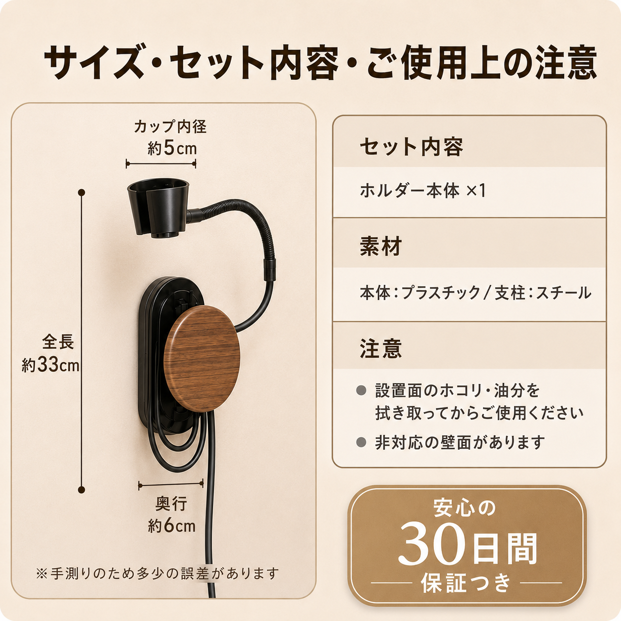 【本日終了⏰】ヘアドライヤーホルダー｜吸盤固定・穴あけ不要・ハンズフリーで使える【全国送料無料🚗】