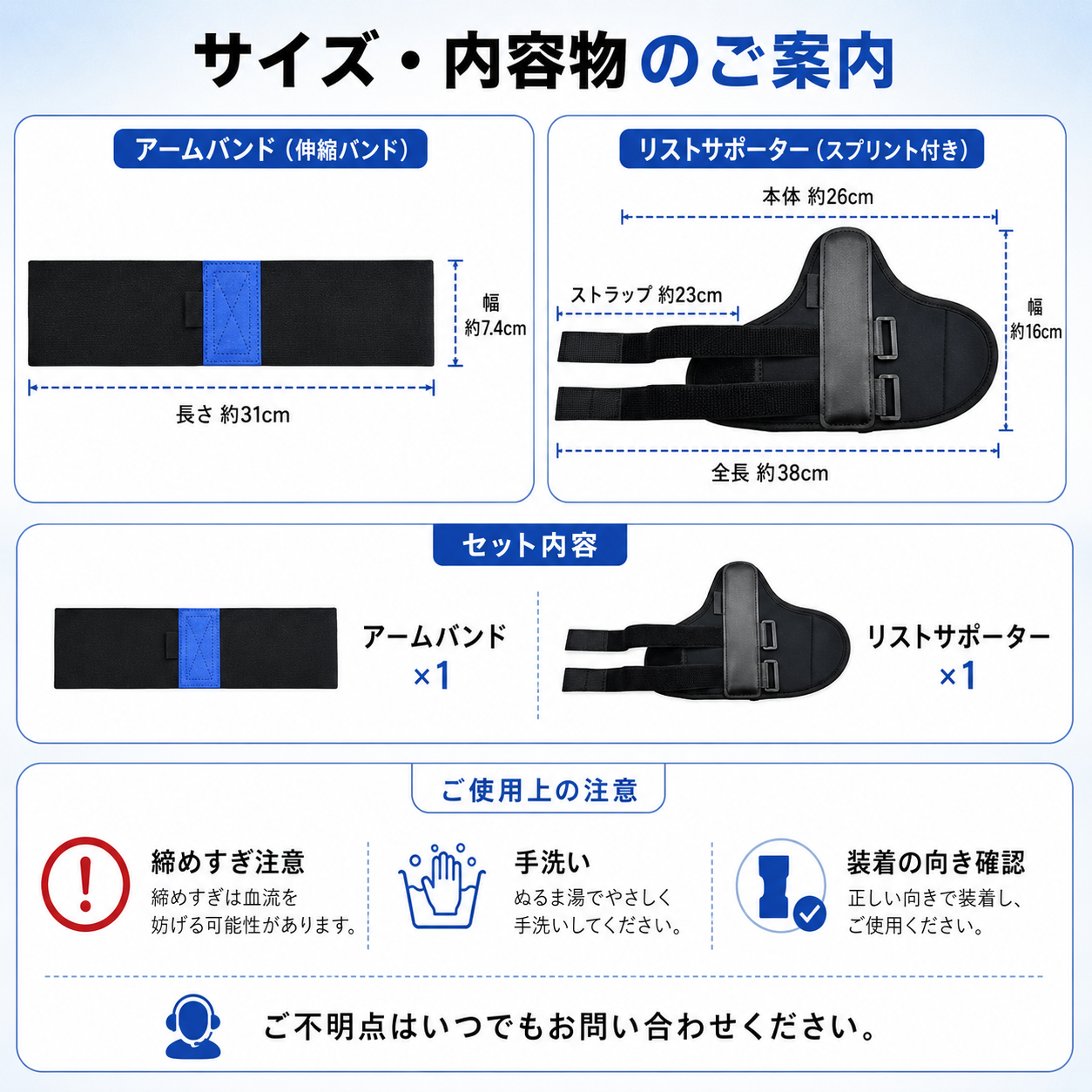 ✨ゴルフアームバンド＆リストストラップ⛳ 正しいフォームづくりをサポート【全国送料無料🚚】