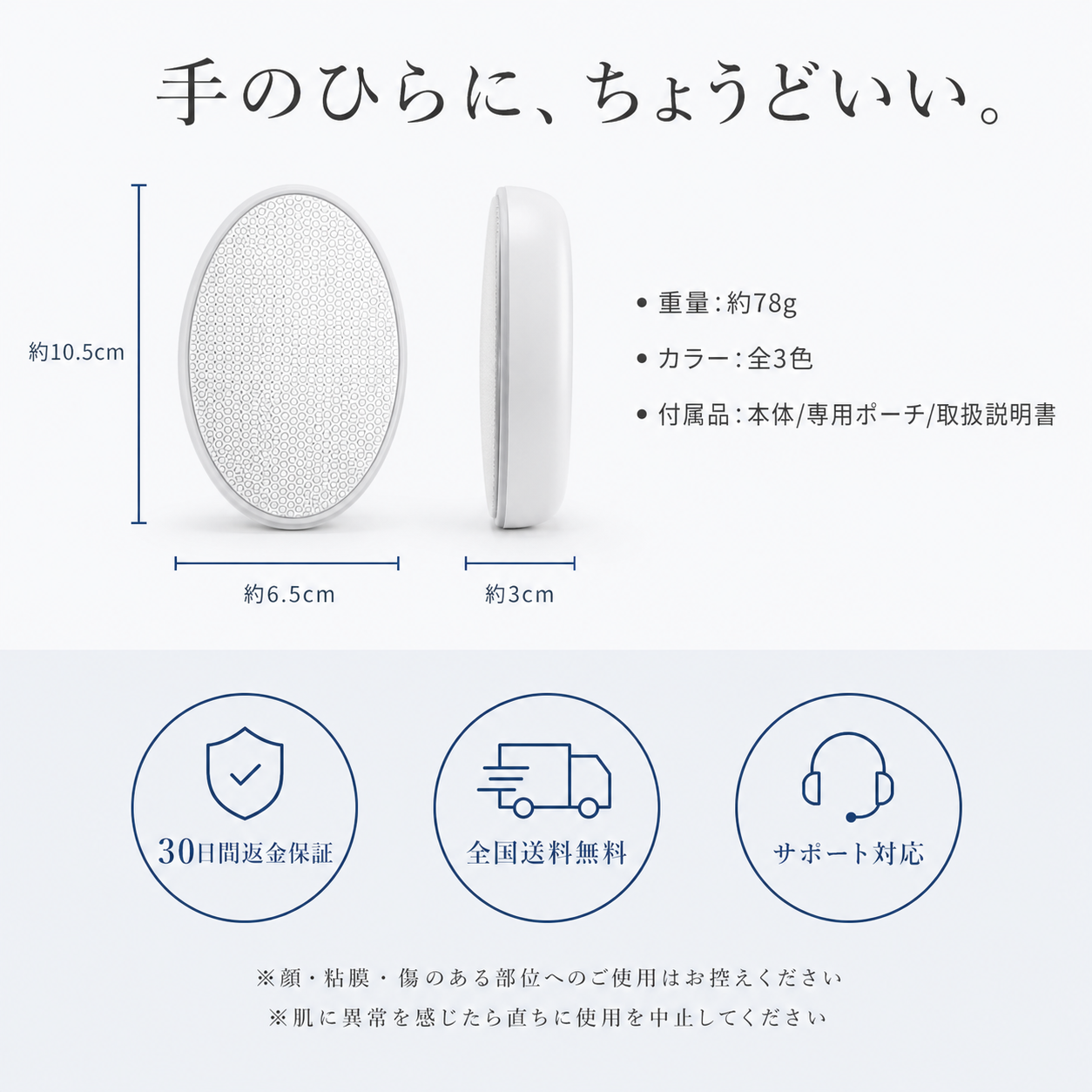 【本日終了⏰】【累計15万個突破🏆】ナノガラス除毛パッド【顧客満足度No.1獲得商品🥇】【全国送料無料🚗】