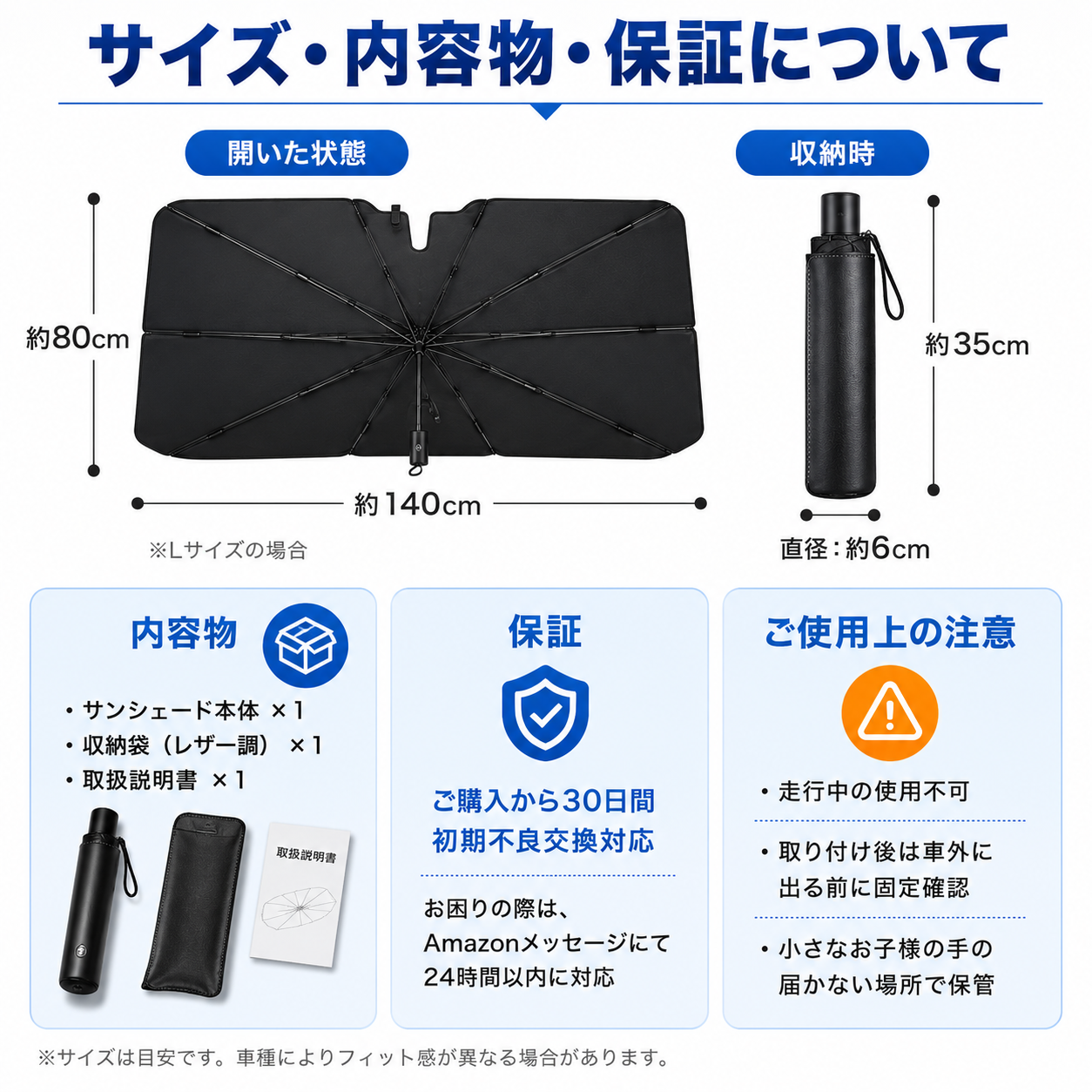 【本日終了⏰】【累計15万個突破🏆】サンシェード【顧客満足度No.1獲得商品🥇】【全国送料無料🚗】