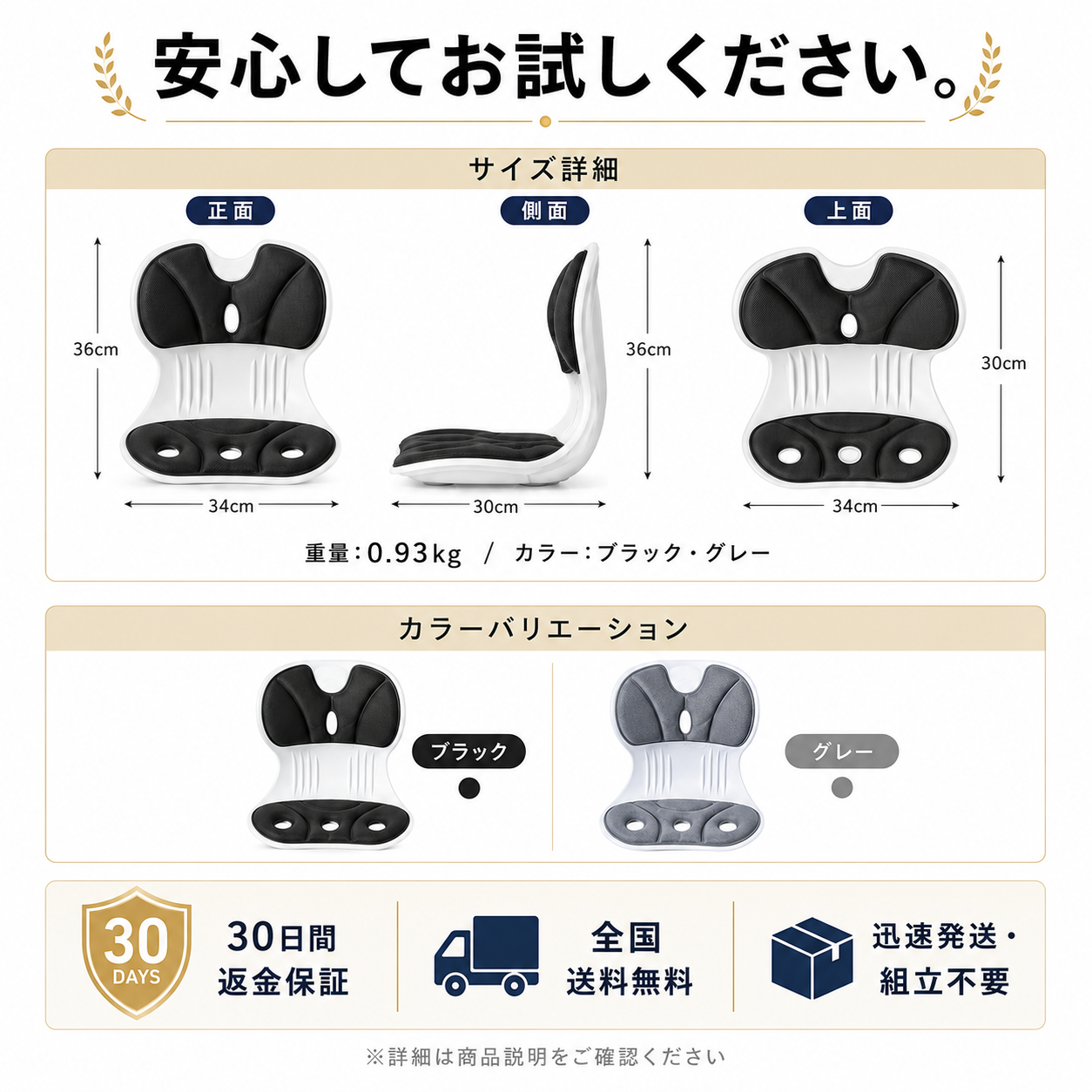 【本日終了⏰】【累計15万個突破🏆】姿勢サポートクッション【顧客満足度No.1獲得商品🥇】【全国送料無料🚗】
