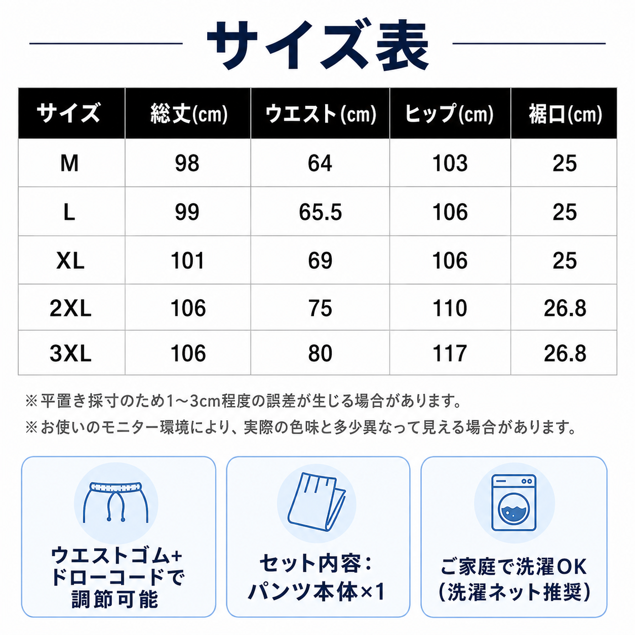 【本日終了⏰】【累計15万枚突破🏆】アイスシルク素材ジョガーパンツ【顧客満足度No.1獲得商品🥇】【全国送料無料🚗】