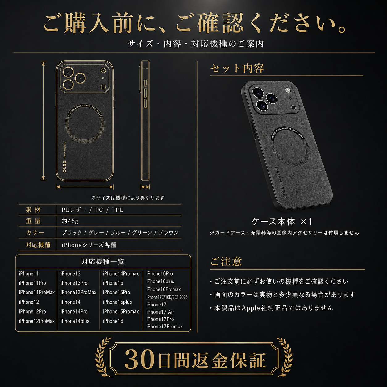 【本日終了⏰】【iPhone 11〜17シリーズ対応】PUレザースマホケース【累計15万台突破🏆】【全国送料無料🚗】