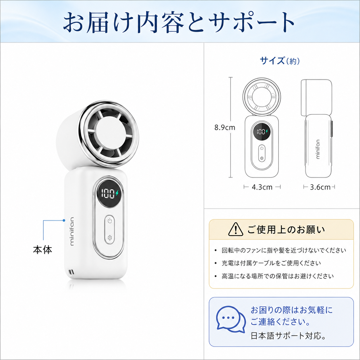 【本日終了⏰】【累計15万台突破🏆】小型ハンディファン【顧客満足度No.1獲得商品🥇】【全国送料無料🚗】