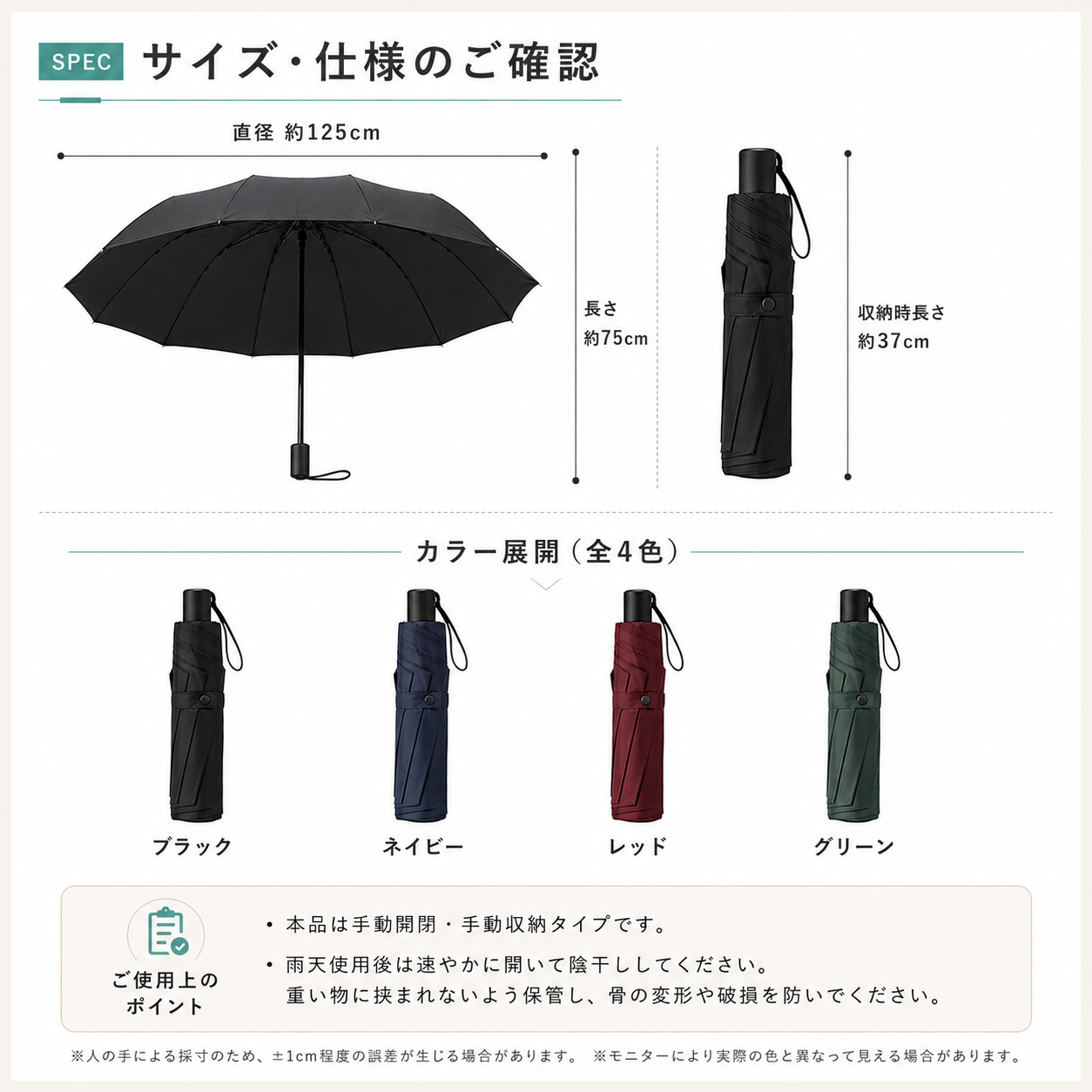 【本日終了⏰】【累計15万台突破🏆】晴雨兼用 日傘 大きめ折りたたみ傘【顧客満足度No.1獲得商品🥇】【全国送料無料🚗】