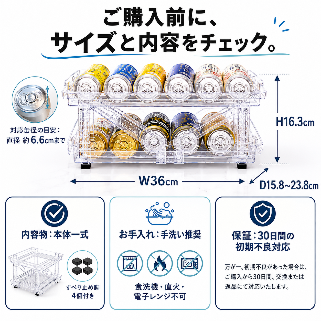 【本日終了⏰】【累計15万個突破🏆】缶ストッカー【顧客満足度No.1獲得商品🥇】【全国送料無料🚗】