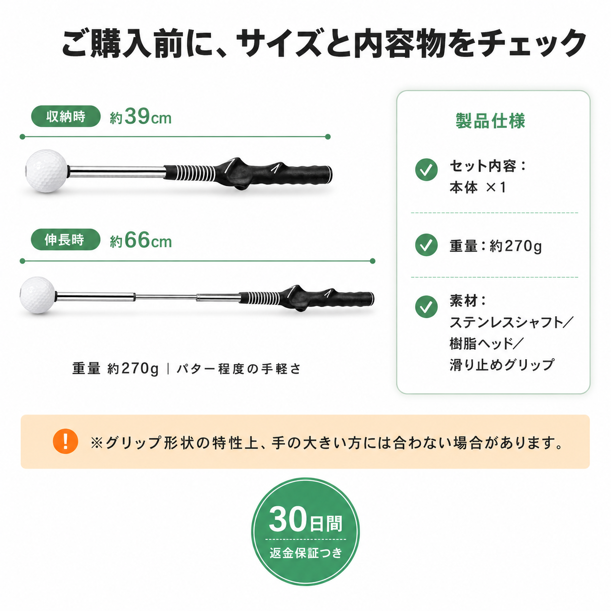 ✨伸縮式ゴルフクラブ⛳ 室内・自宅練習に使いやすいスイング練習クラブ 【全国送料無料🚚】