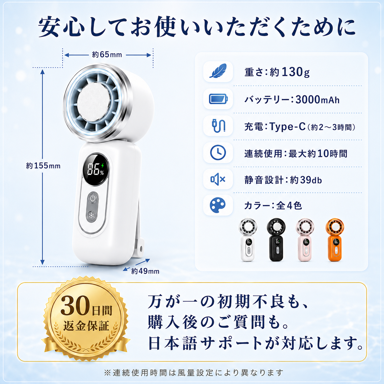【本日終了⏰】【累計15万台突破🏆】4WAY 取り付けOK 小型瞬間冷却ハンディファン【顧客満足度No.1獲得商品🥇】【全国送料無料🚗】