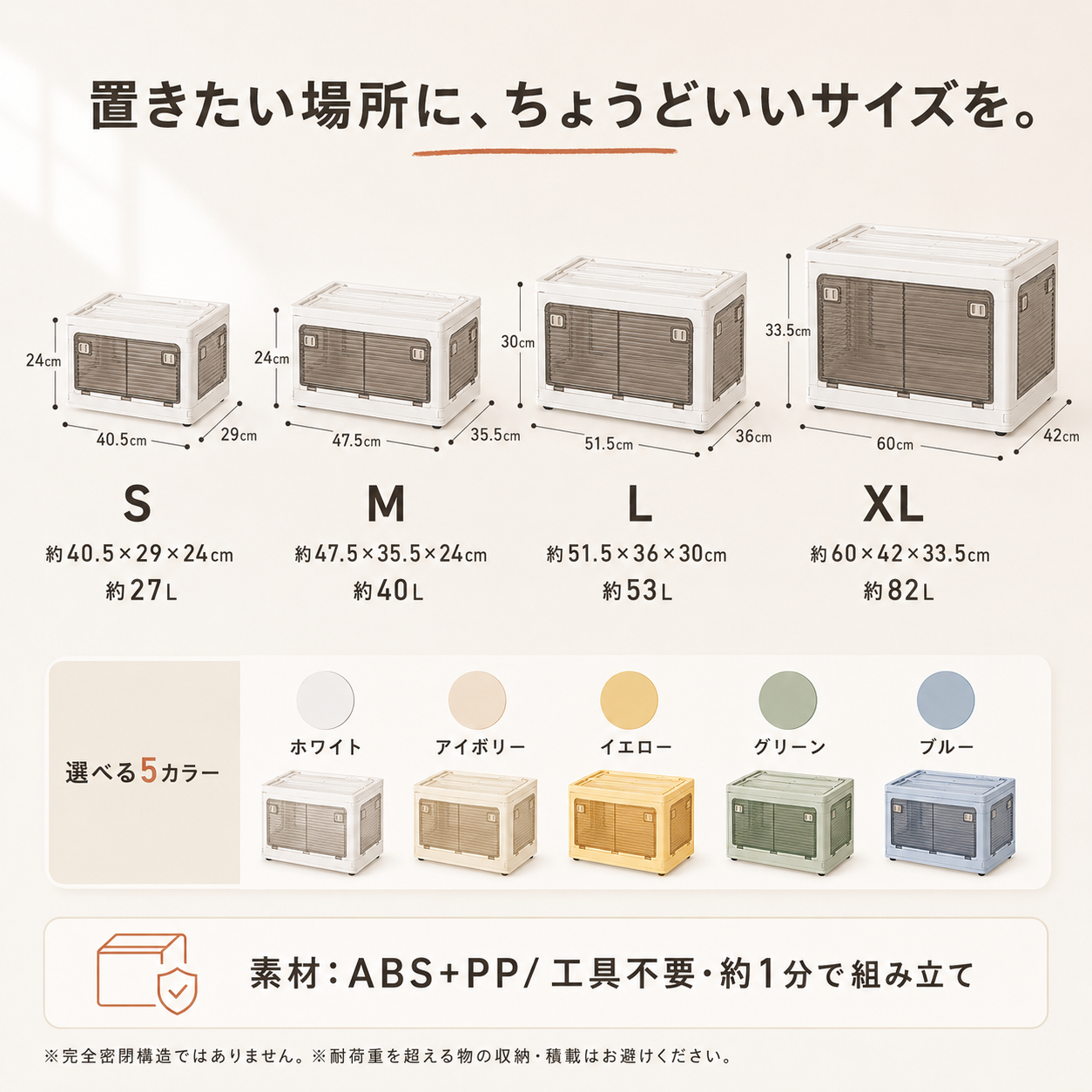 【本日終了⏰】【累計15万台突破🏆】5面開閉収納ボックス【全国送料無料🚗】