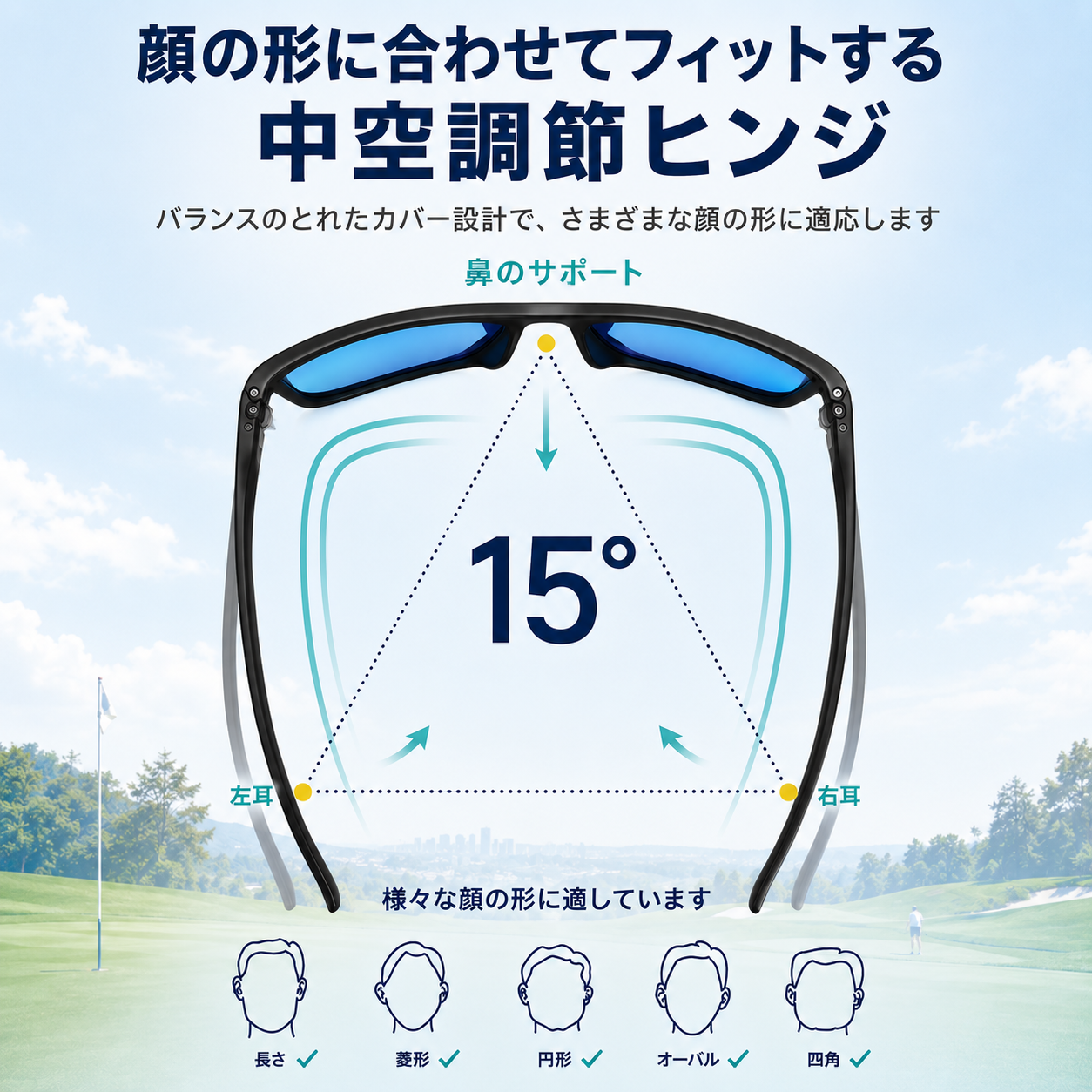 【本日終了⏰】【累計15万個突破🏆】偏光ゴルフサングラス【顧客満足度No.1獲得商品🥇】【全国送料無料🚗】