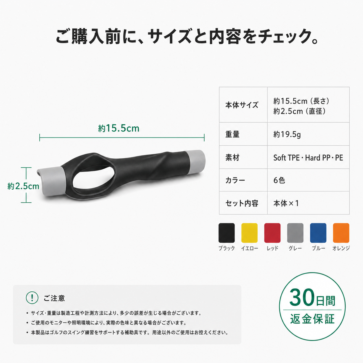 【本日終了⏰】【累計15万個突破🏆】ゴルフグリップトレーナー【顧客満足度No.1獲得商品🥇】【全国送料無料🚗】