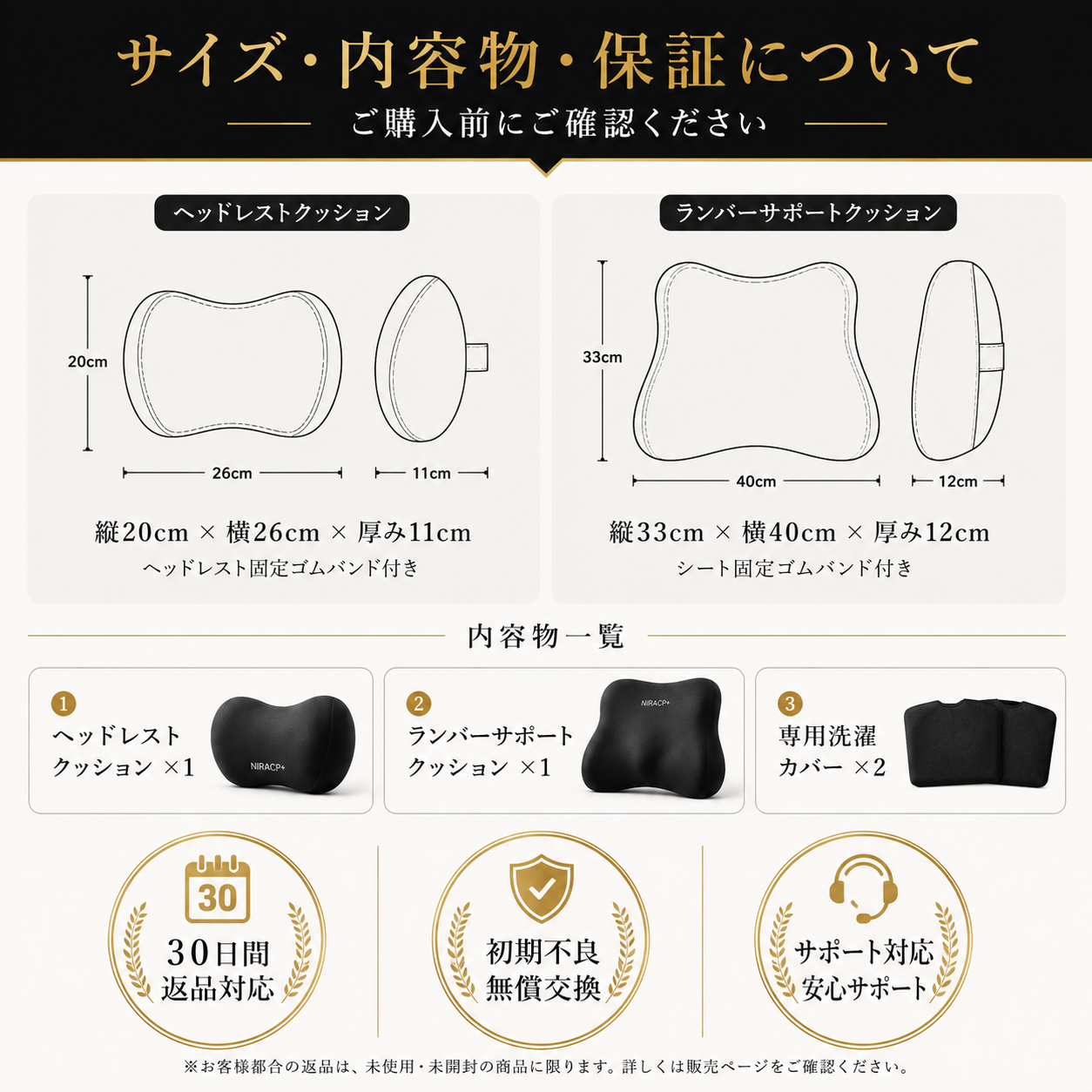 【本日終了⏰】【累計15万個突破🏆】カークッション【顧客満足度No.1獲得商品🥇】【全国送料無料🚗】