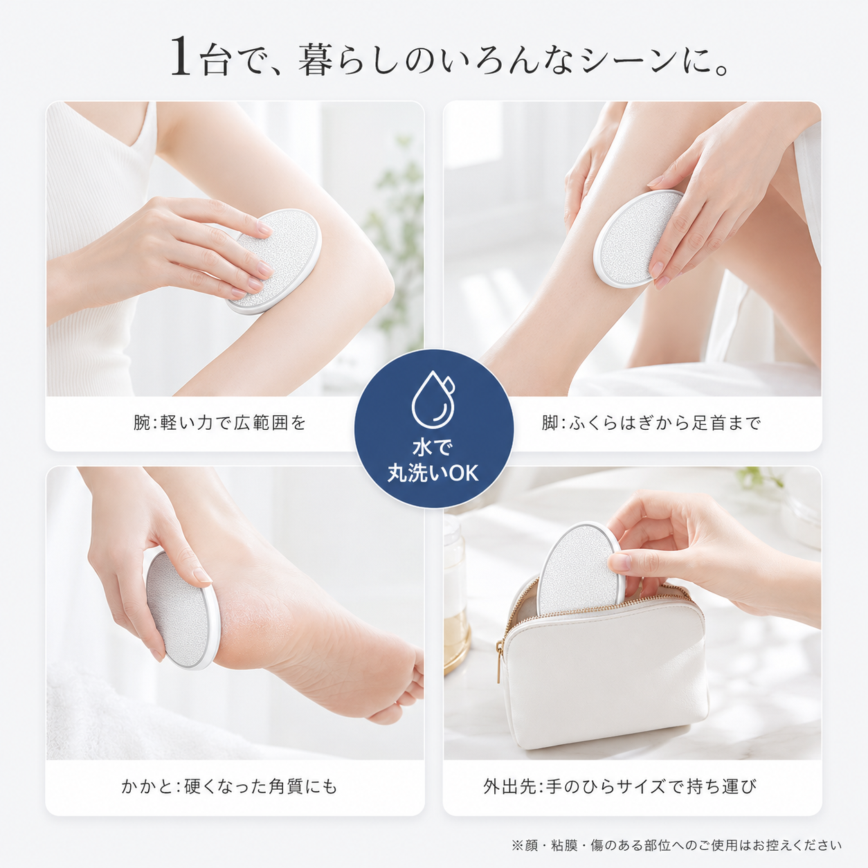 【本日終了⏰】【累計15万個突破🏆】ナノガラス除毛パッド【顧客満足度No.1獲得商品🥇】【全国送料無料🚗】