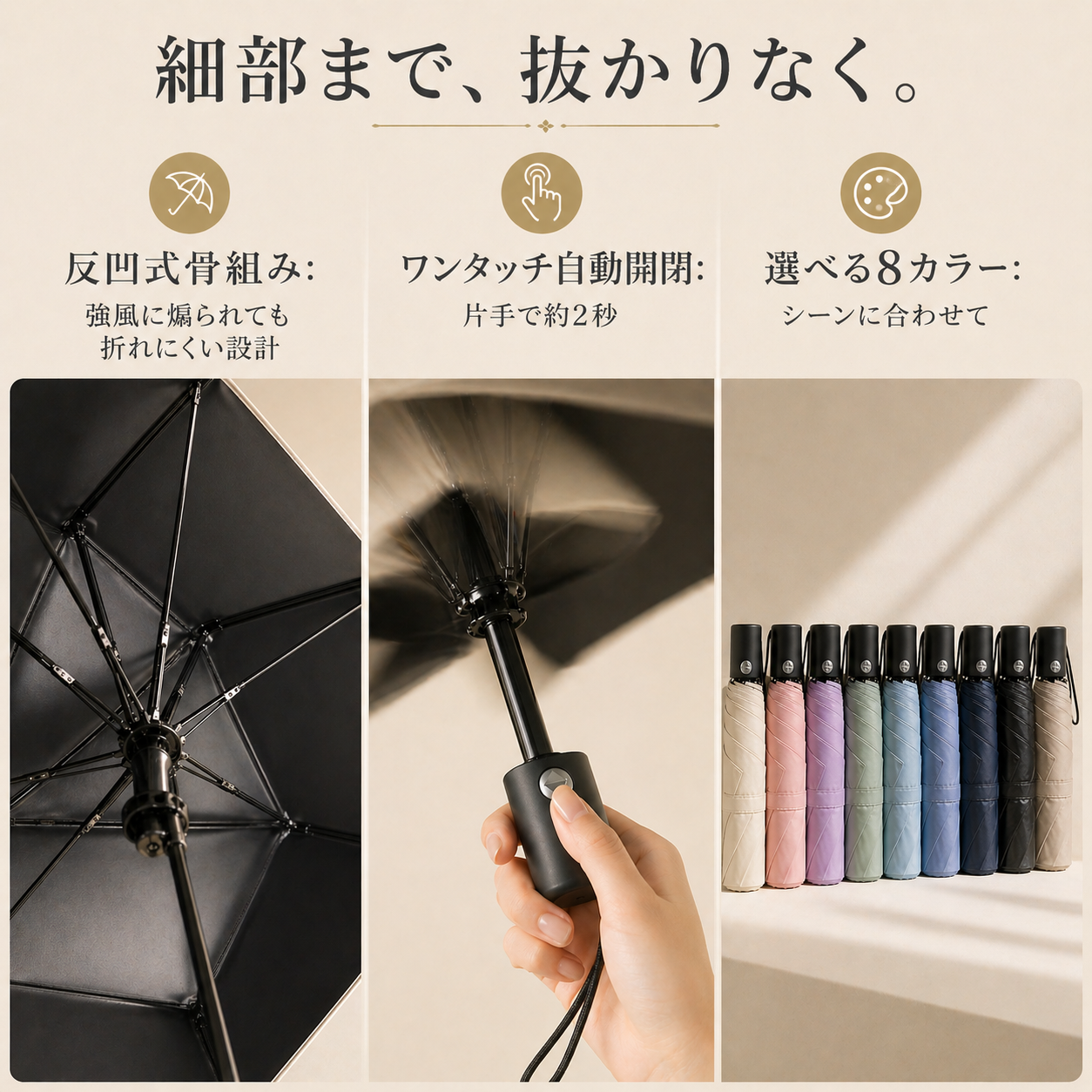 【本日終了⏰】【累計15万本突破🏆】日傘【顧客満足度No.1獲得商品🥇】【全国送料無料🚗】