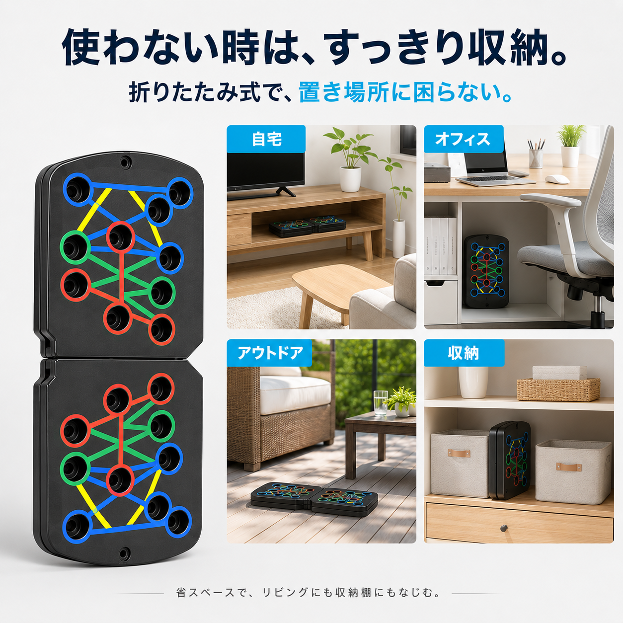 【本日終了⏰】【1台で全身トレーニング】多機能プッシュアップボード【3WAY設計・折りたたみ式】【全国送料無料🚚】