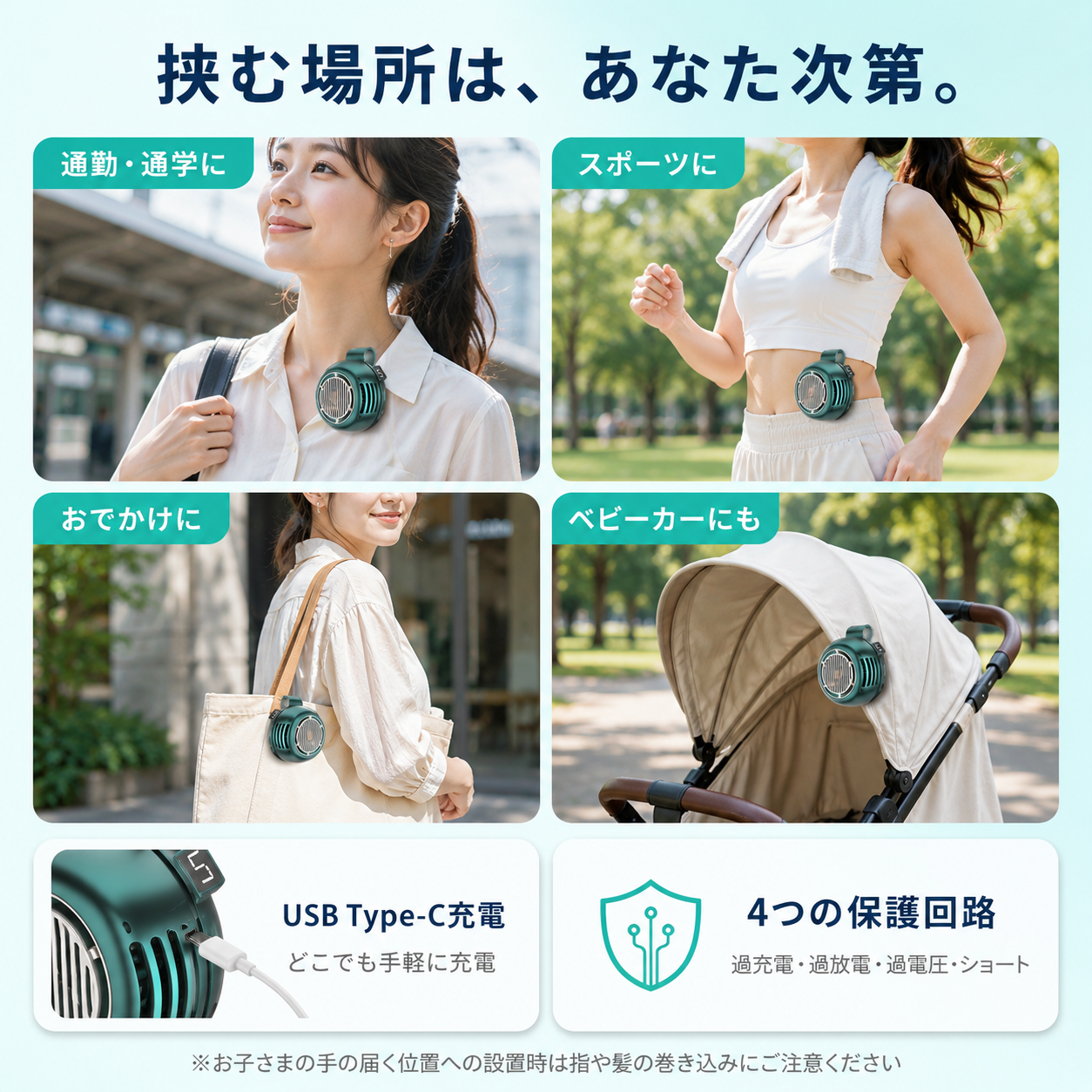 【本日終了⏰】【累計15万台突破🏆】クリップ式ミニファン【顧客満足度No.1獲得商品🥇】【全国送料無料🚗】