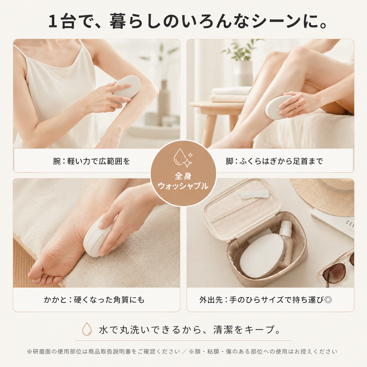 【本日終了⏰】【累計15万個突破🏆】ナノガラス除毛パッド【顧客満足度No.1獲得商品🥇】【全国送料無料🚗】