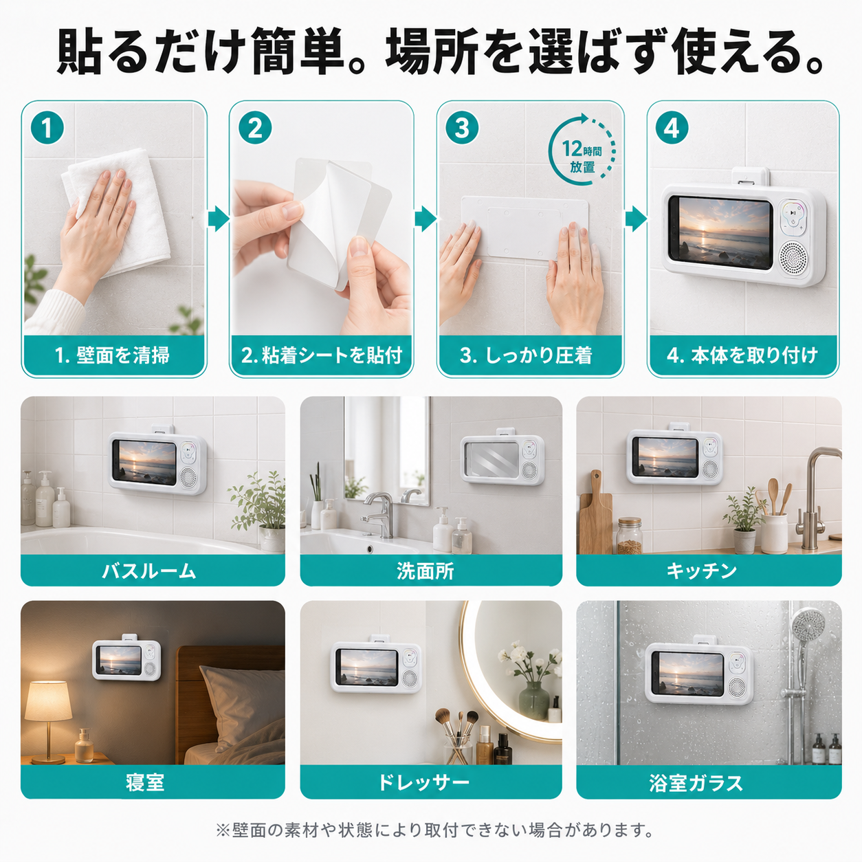 【本日終了⏰】【累計15万個突破🏆】防水スピーカー【顧客満足度No.1獲得商品🥇】【全国送料無料🚗】