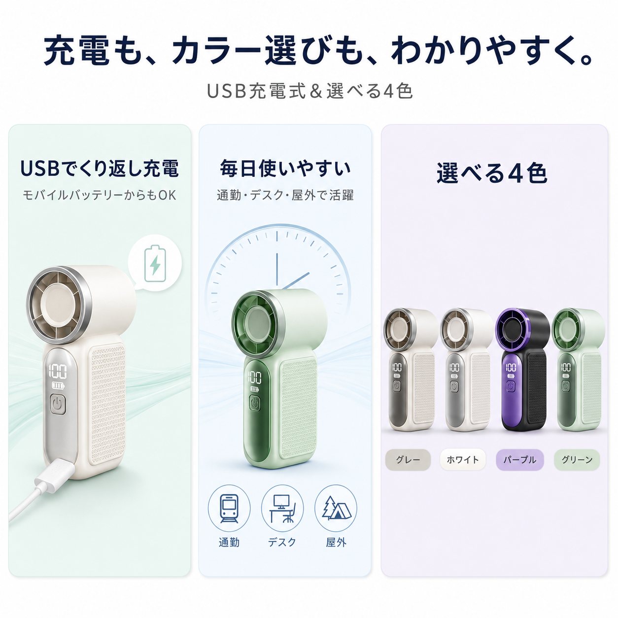 【本日終了⏰】【累計15万台突破🏆】小型ハンディファン【顧客満足度No.1獲得商品🥇】【全国送料無料🚗】