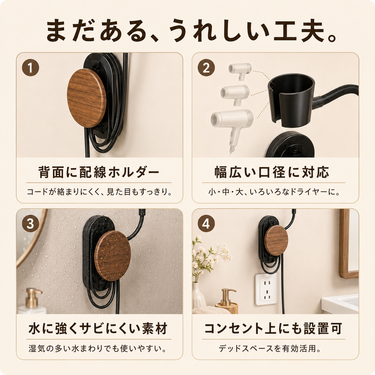 【本日終了⏰】ヘアドライヤーホルダー｜吸盤固定・穴あけ不要・ハンズフリーで使える【全国送料無料🚗】