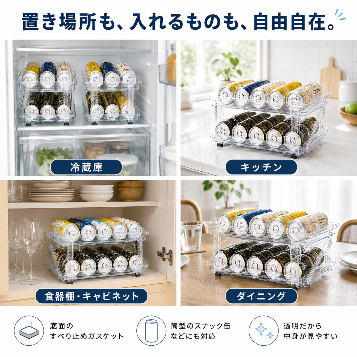 【本日終了⏰】【累計15万個突破🏆】缶ストッカー【顧客満足度No.1獲得商品🥇】【全国送料無料🚗】