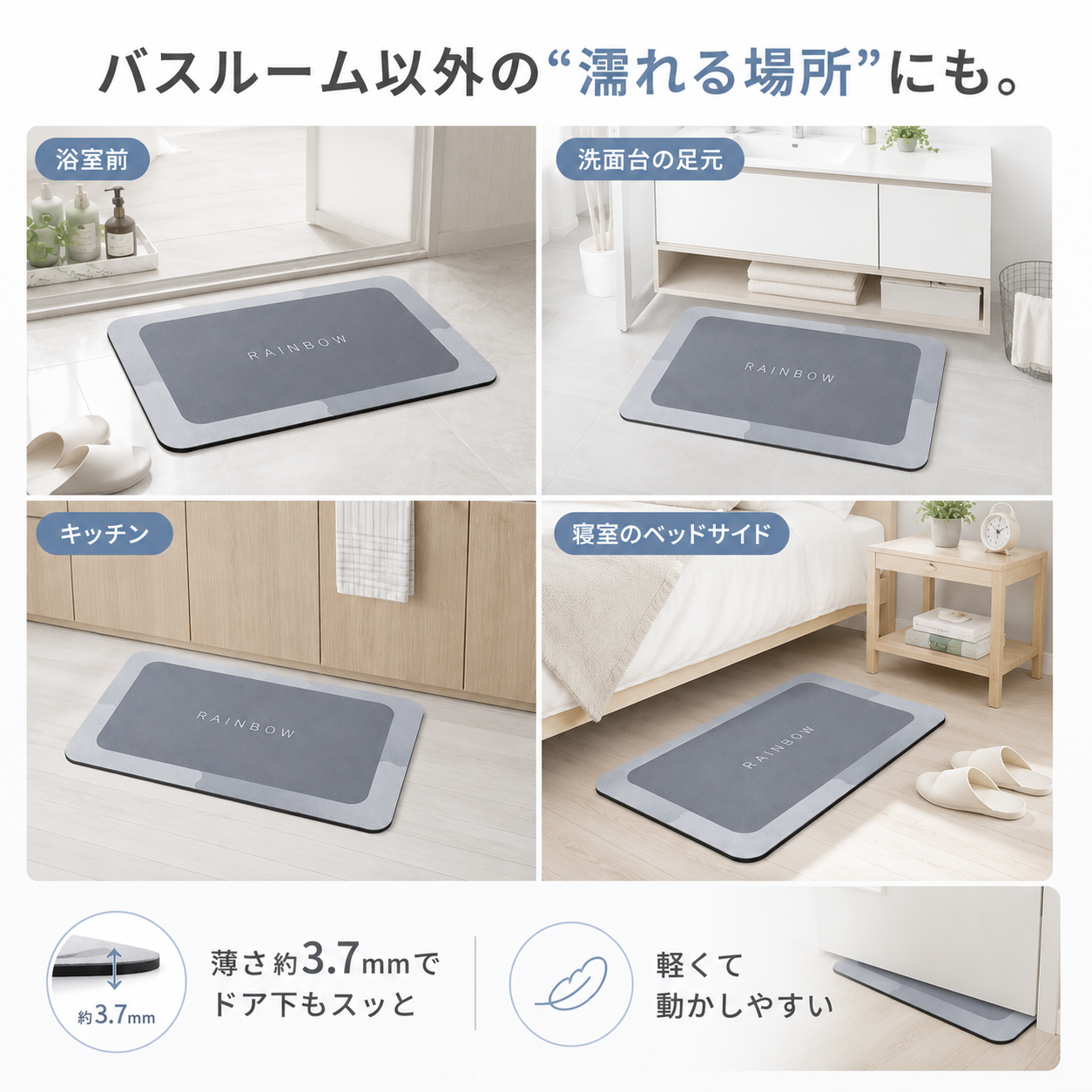 【本日終了⏰】【累計15万個突破🏆】バスマット【顧客満足度No.1獲得商品🥇】【全国送料無料🚗】