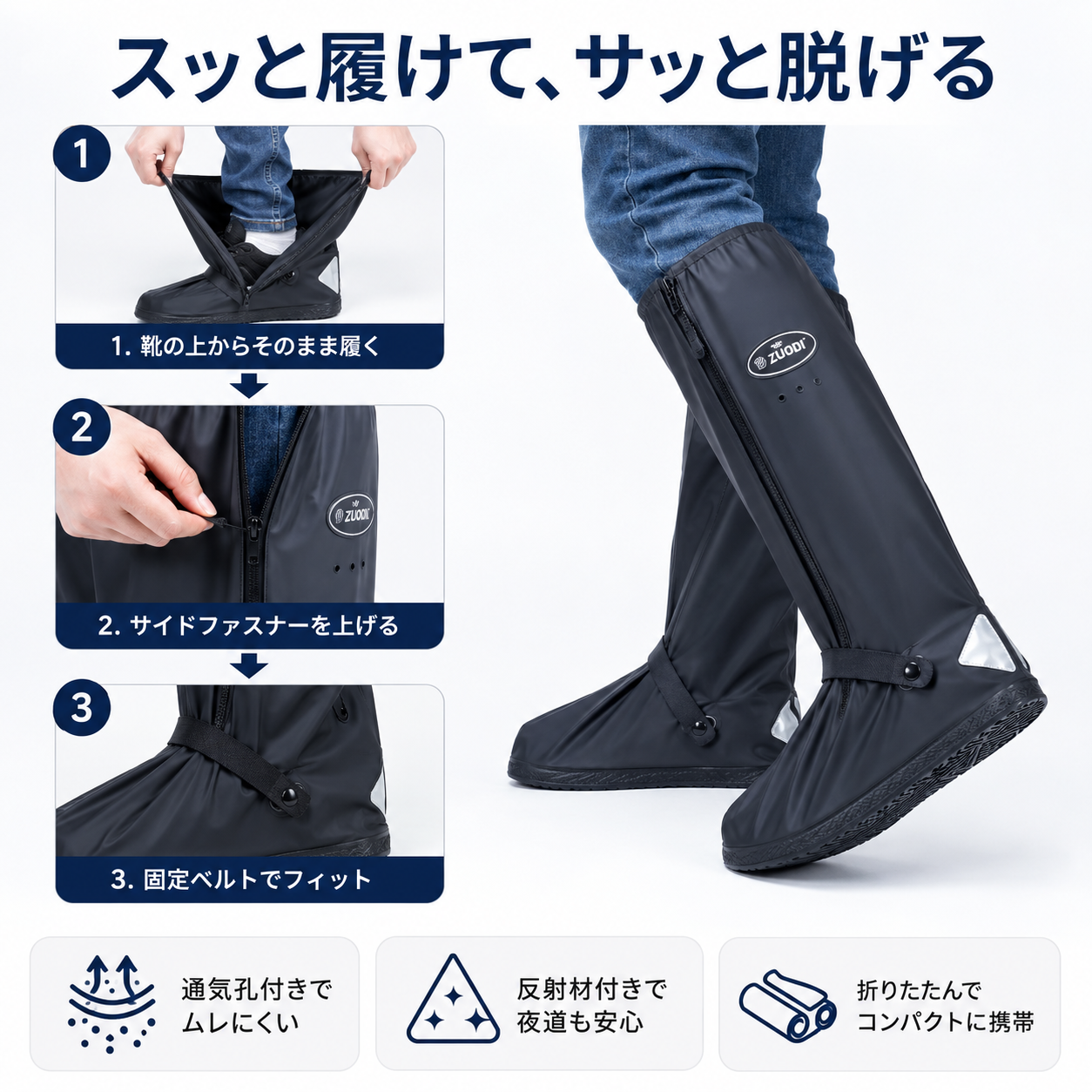 【本日終了⏰】【靴の上からサッと履くだけ】レインシューズカバー【ロング丈・防水設計】【全国送料無料🚚】