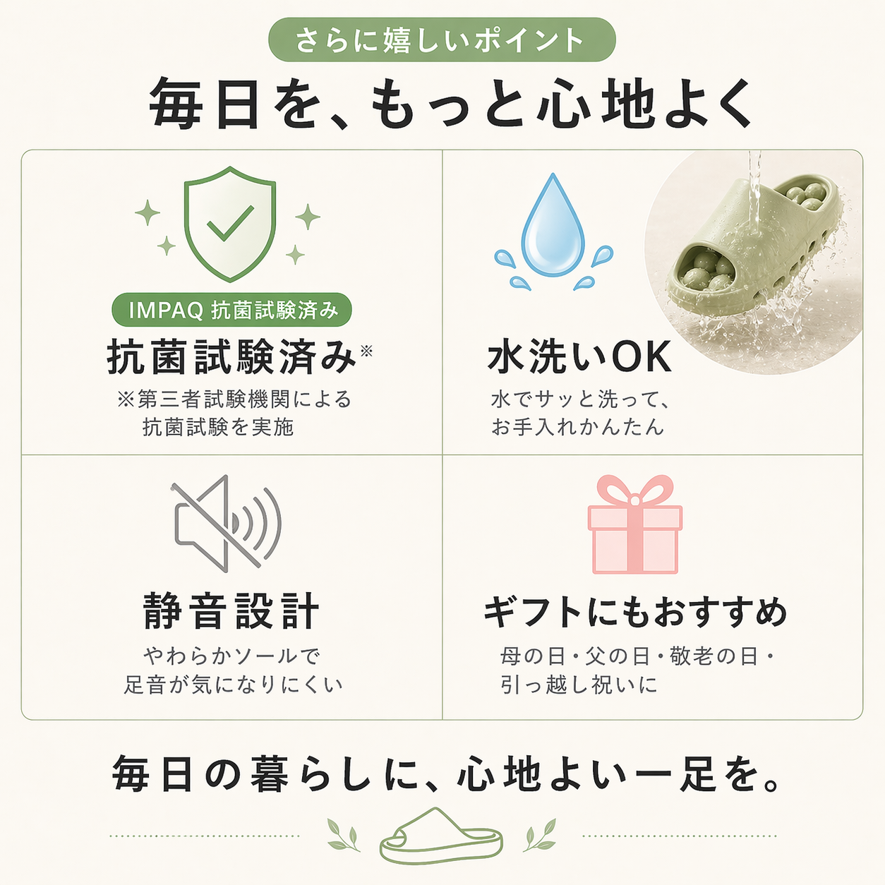 【本日終了⏰】【累計15万足突破🏆】リラックスサンダル【今だけ送料無料🚗】