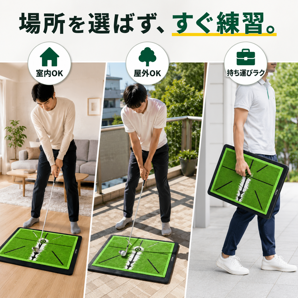 【本日終了⏰】ゴルフ練習マット【全国送料無料🚗】