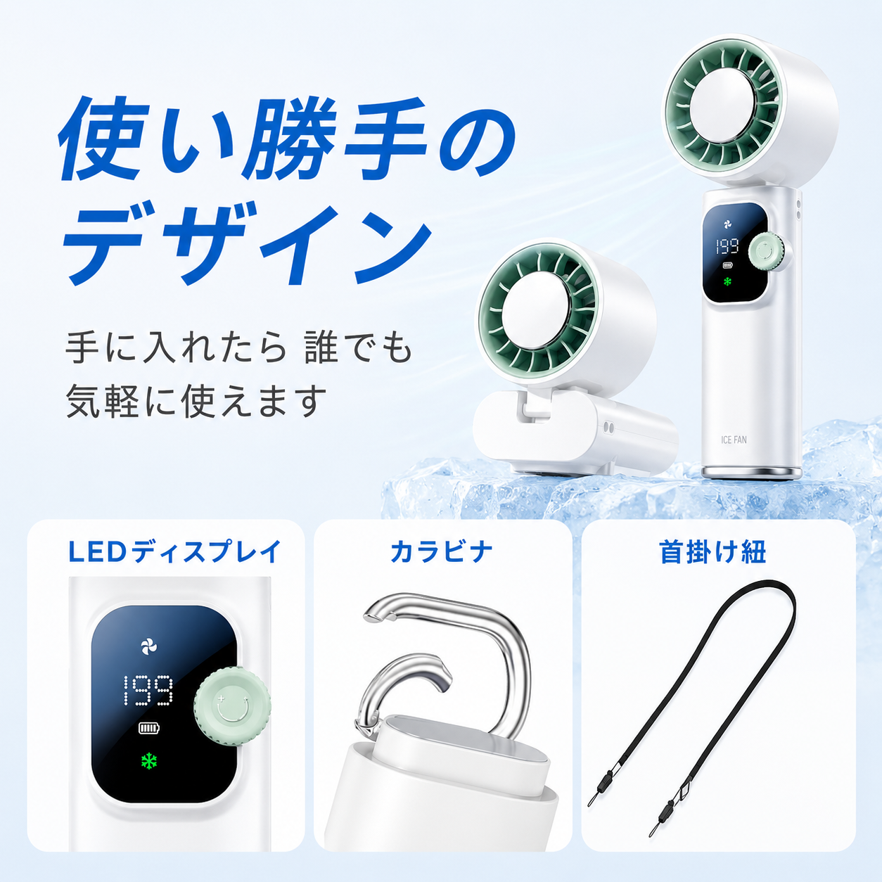 【本日終了⏰】【累計15万台突破🏆】強力冷却ハンディファン【顧客満足度No.1獲得商品🥇】【全国送料無料🚗】