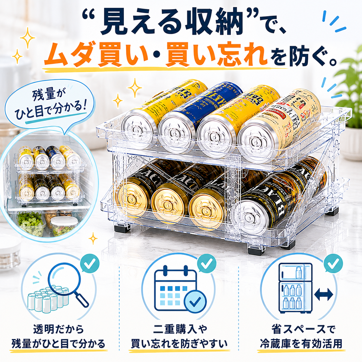 【本日終了⏰】【累計15万個突破🏆】缶ストッカー【顧客満足度No.1獲得商品🥇】【全国送料無料🚗】