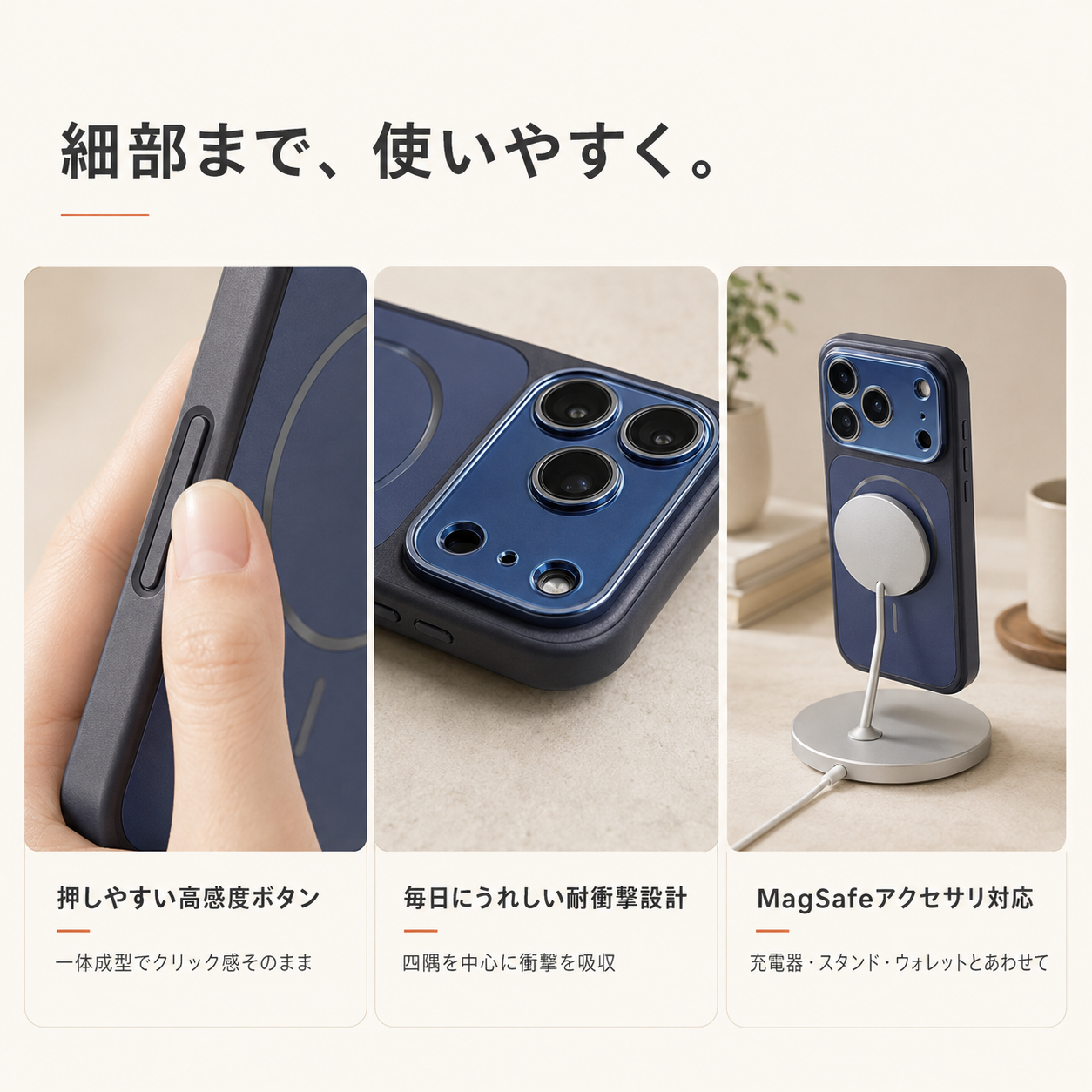 【本日終了⏰】【iPhone 11〜17シリーズ対応】レンズフィルム一体型 MagSafe対応ケース【累計15万台突破🏆】【全国送料無料🚗】