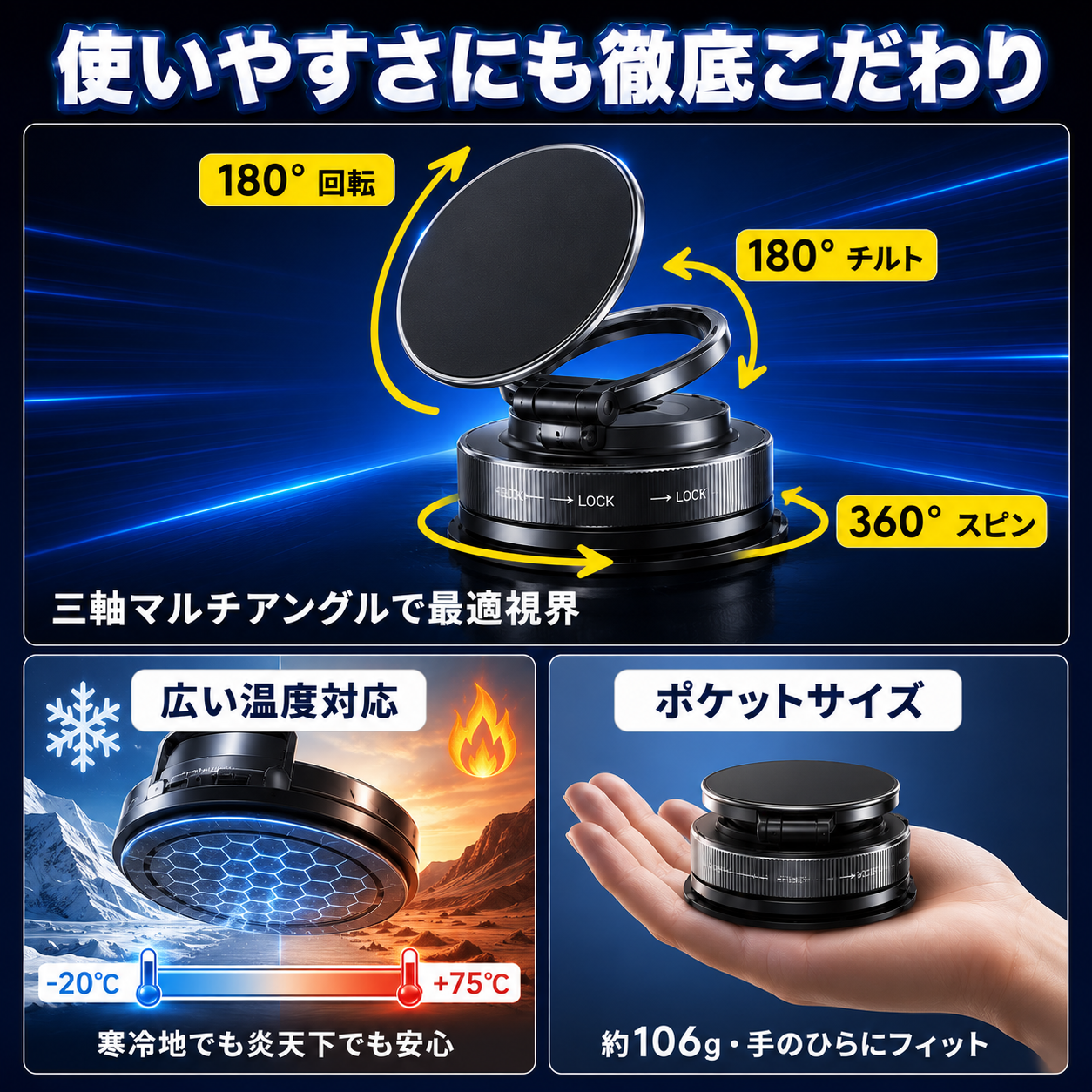 【本日終了⏰】【累計15万個突破🏆】車載スマホホルダー【顧客満足度No.1獲得商品🥇】【全国送料無料🚗】