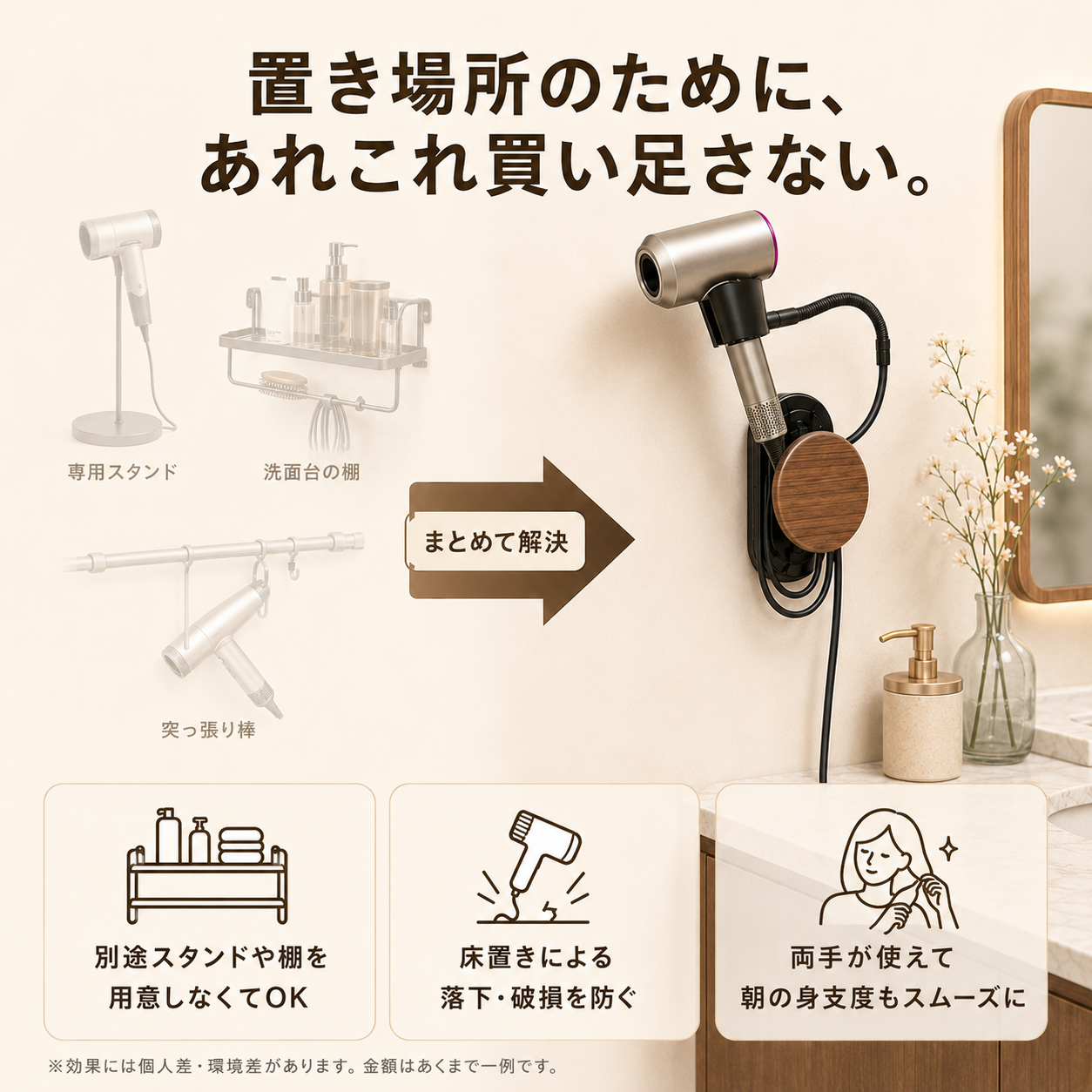【本日終了⏰】ヘアドライヤーホルダー｜吸盤固定・穴あけ不要・ハンズフリーで使える【全国送料無料🚗】