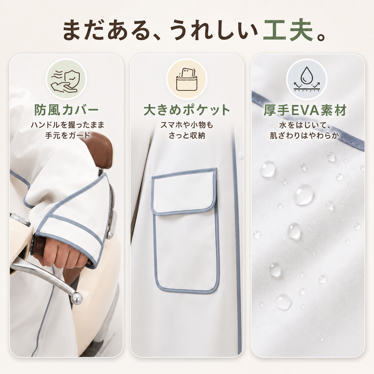 【本日終了⏰】【雨の日の通勤・通学に】ロング丈レインコート｜透明ダブルつば付き・男女兼用【全国送料無料🚚】
