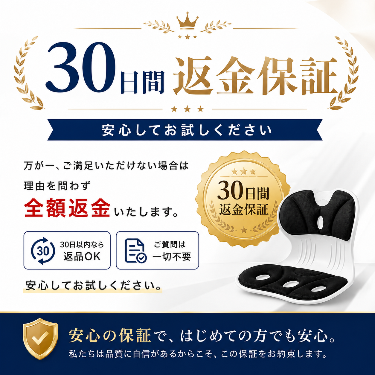 【本日終了⏰】【累計15万個突破🏆】姿勢サポートクッション【顧客満足度No.1獲得商品🥇】【全国送料無料🚗】
