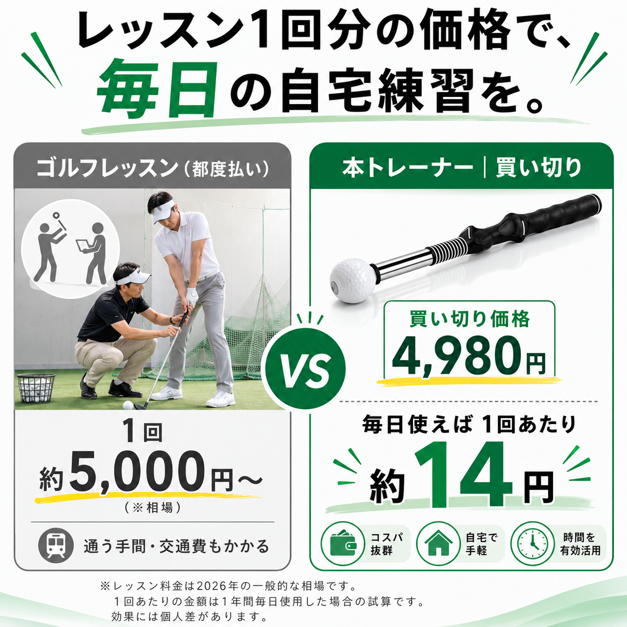 ✨伸縮式ゴルフクラブ⛳ 室内・自宅練習に使いやすいスイング練習クラブ 【全国送料無料🚚】