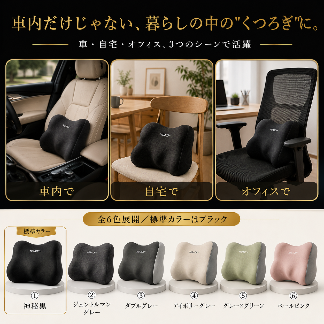 【本日終了⏰】【累計15万個突破🏆】カークッション【顧客満足度No.1獲得商品🥇】【全国送料無料🚗】
