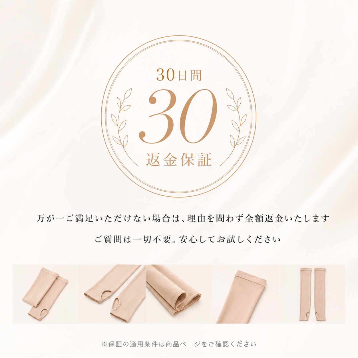 【本日終了⏰】【累計15万枚突破🏆】冷感アームカバー【顧客満足度No.1獲得商品🥇】【全国送料無料🚗】