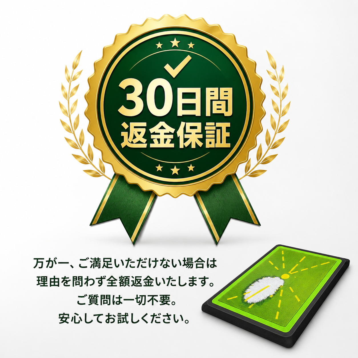 【本日終了⏰】ゴルフ練習マット【全国送料無料🚗】