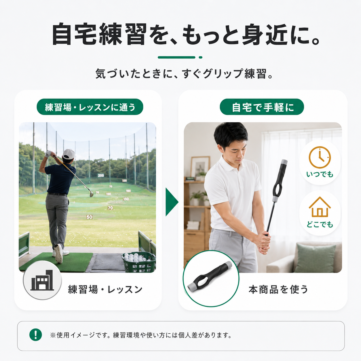 【本日終了⏰】【累計15万個突破🏆】ゴルフグリップトレーナー【顧客満足度No.1獲得商品🥇】【全国送料無料🚗】
